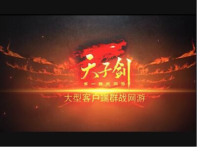 来！来！来！今晚来开架！