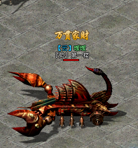 暖暖