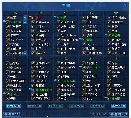 №◆One