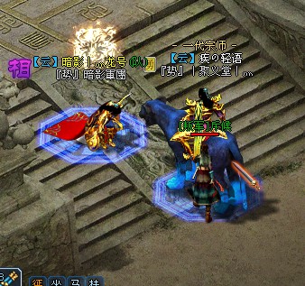 小晚晴