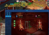 游戏截图 - 姑娘！劫个色