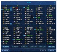游戏截图 - №◆One