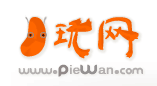 合作媒体 玩网